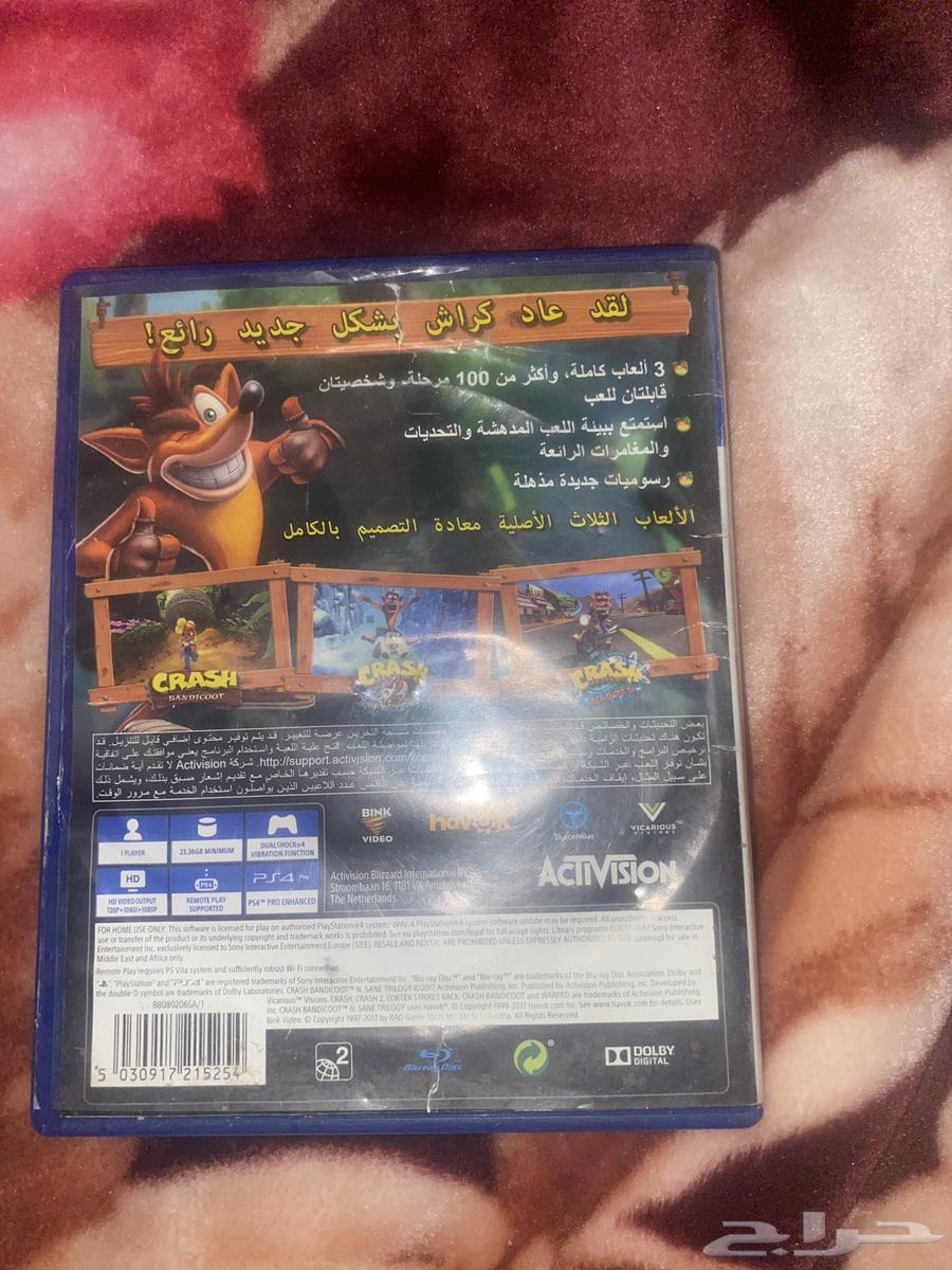 شريط كراش مستخدم   تم البيع64442816618755111