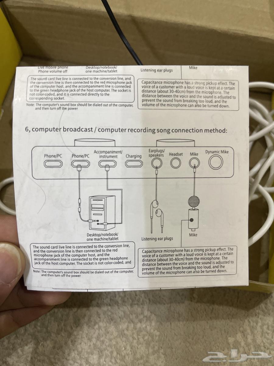 Maksar (v8)64443047501313112