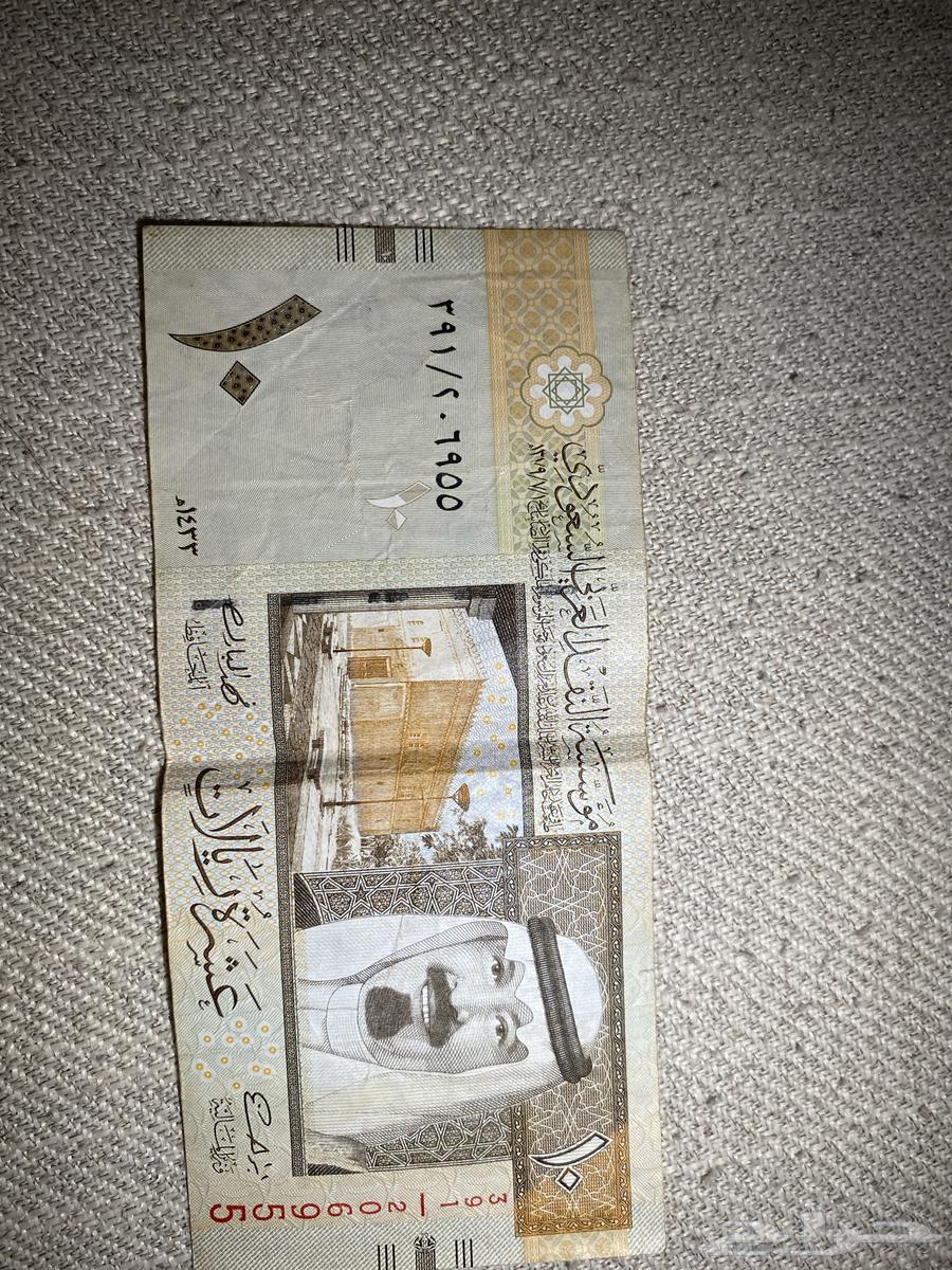 King Abdullah's New 2 Riyals and King Abdullah's 1 Riyal64445269283329111