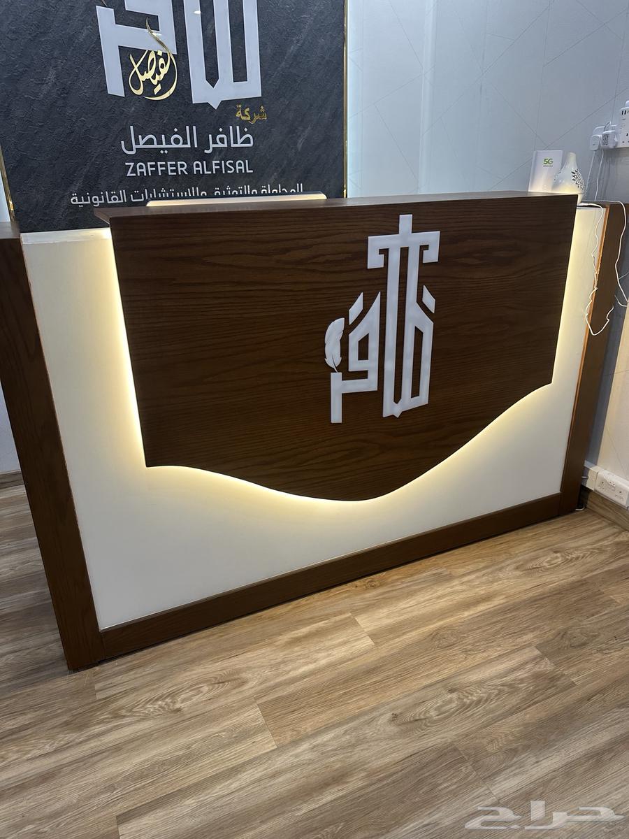 طاوله استقبال للبيع64444674032899111