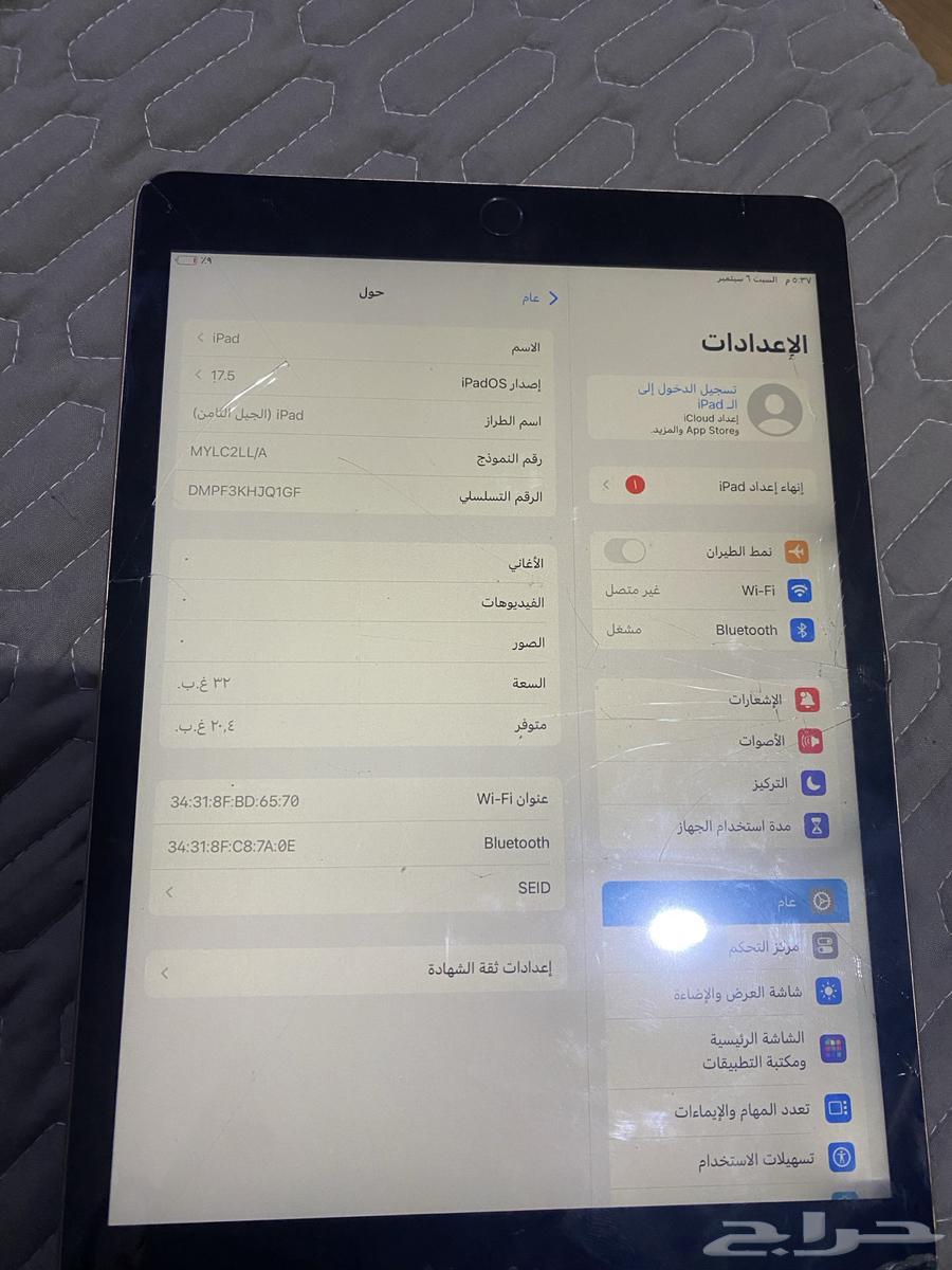 Apple iPad OS Version Eight64443047462403110