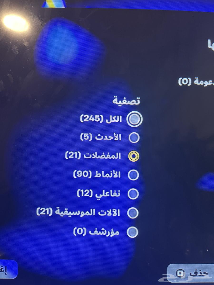 حساب فورت نايت حفل ملكي قوي64448275712258113