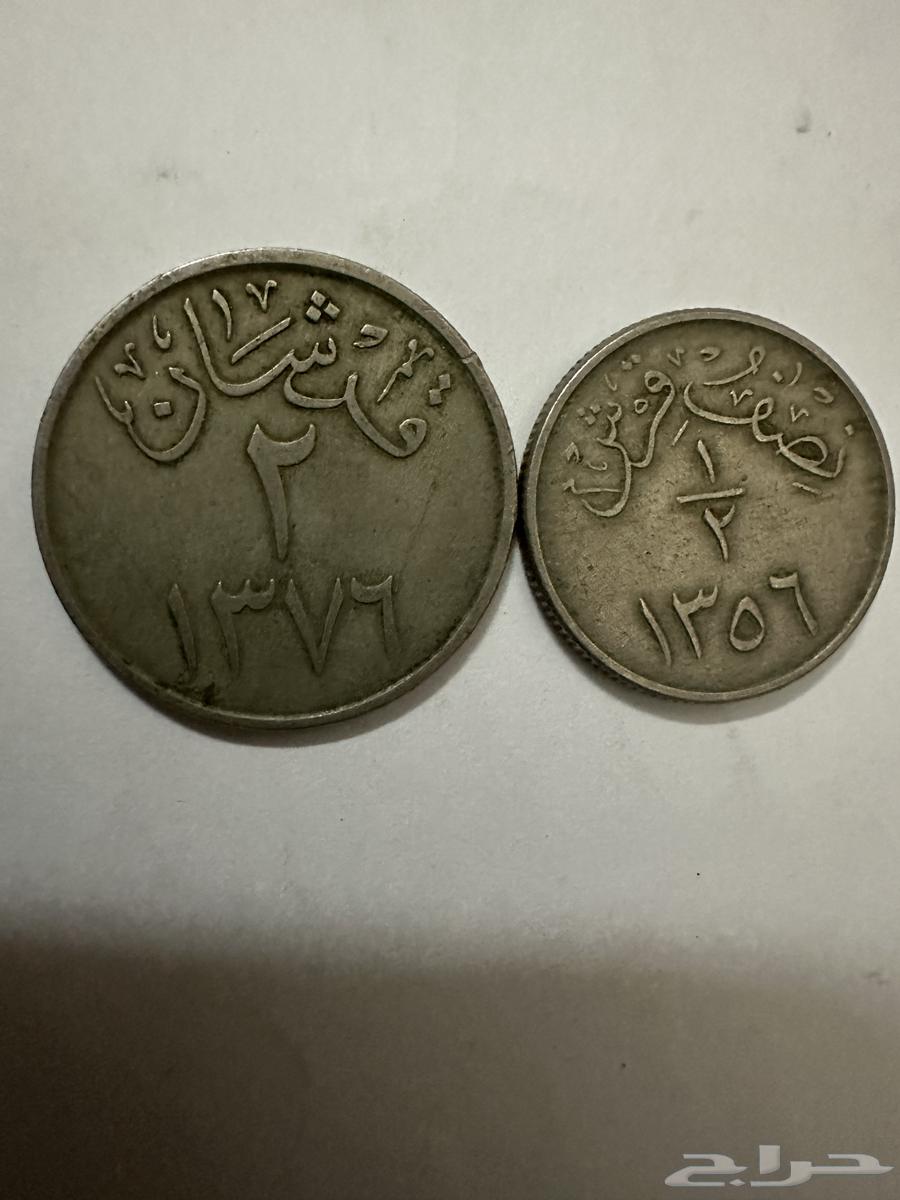 عملة معدنية قديمه للمهتمين الجادين فقط64445187725699110