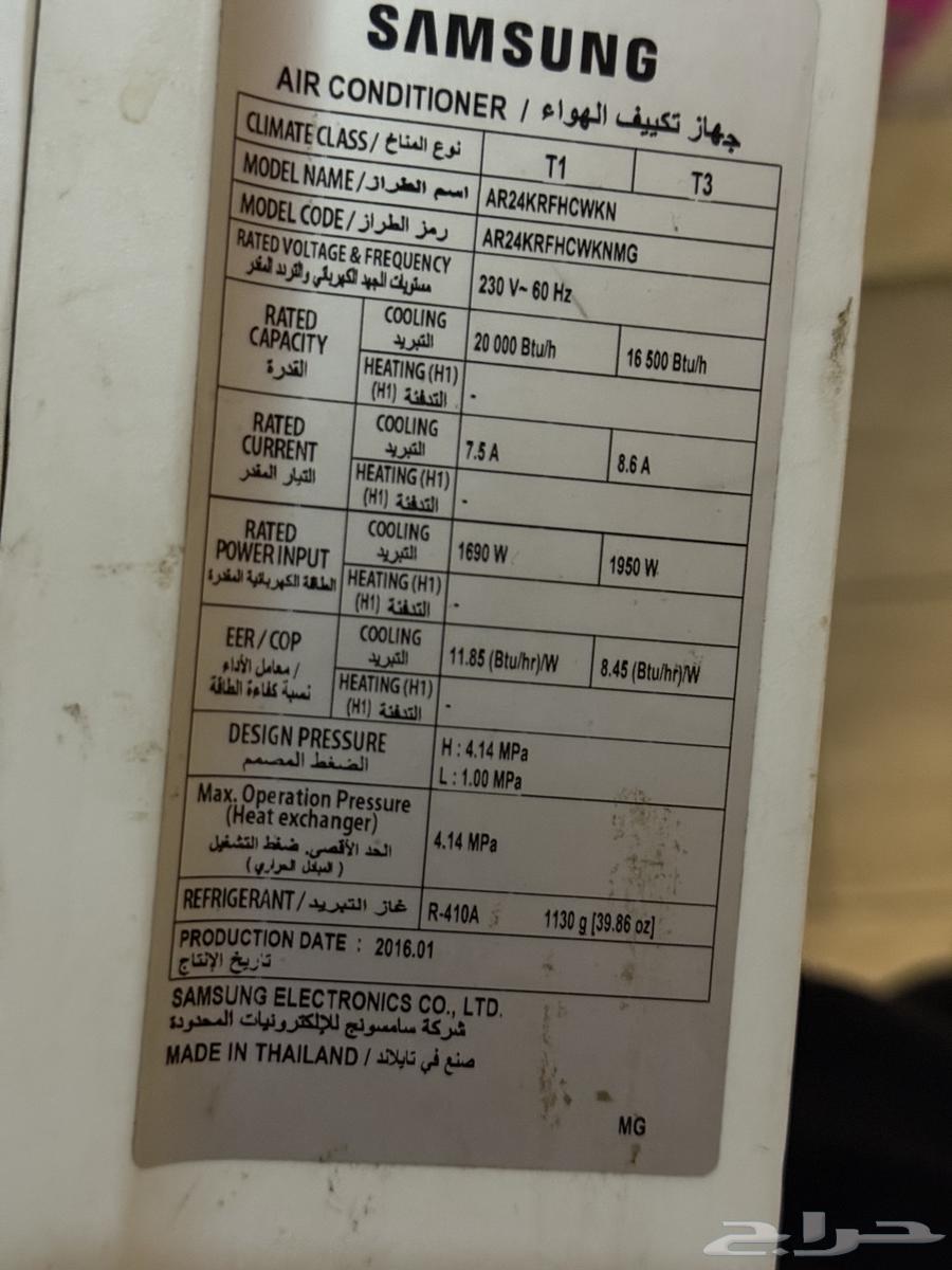 ميكف سامسونج 22000الف وحده للبيع64446094669570110