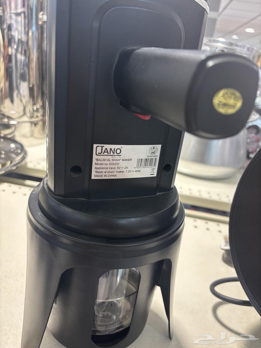 Zeinab's pastry making machine64447877985667112