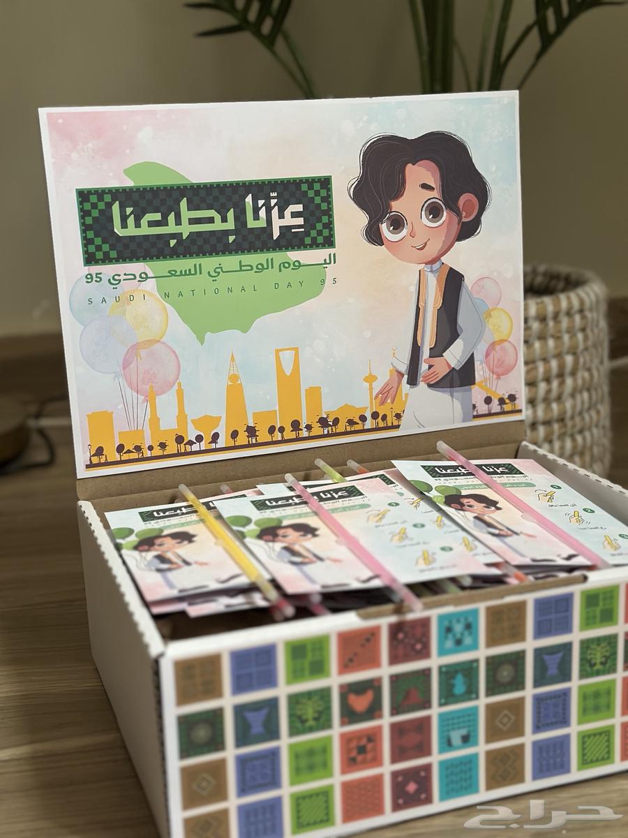 توزيعات اليوم الوطني بوكس الاعواد المضيئة64448195732995111