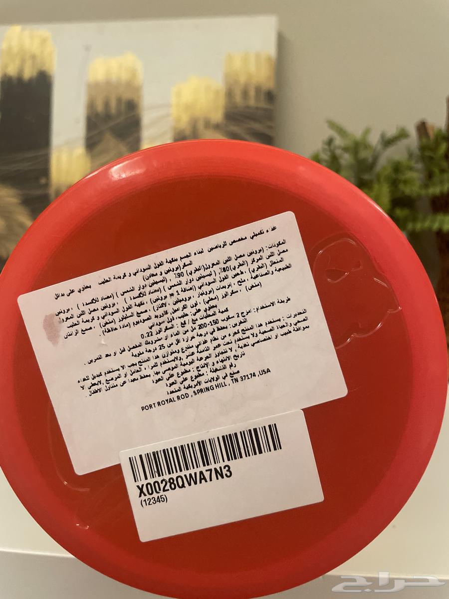 بروتين باودر قوست للبيع 1 كيلو64449408669187113