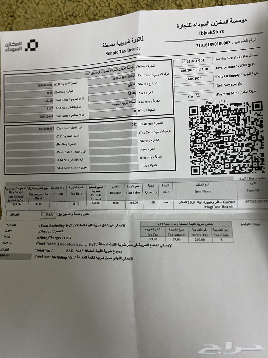 iPad 10.9 Case and Keyboard64446829418243111