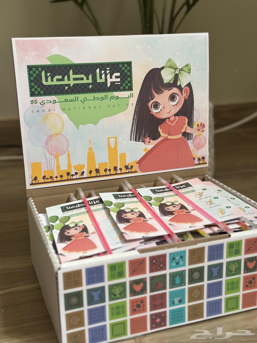 توزيعات اليوم الوطني بوكس الاعواد المضيئة64448195732995110