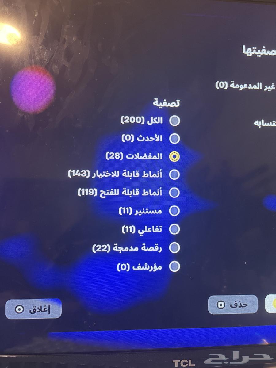 حساب فورت نايت حفل ملكي قوي64448275712258111