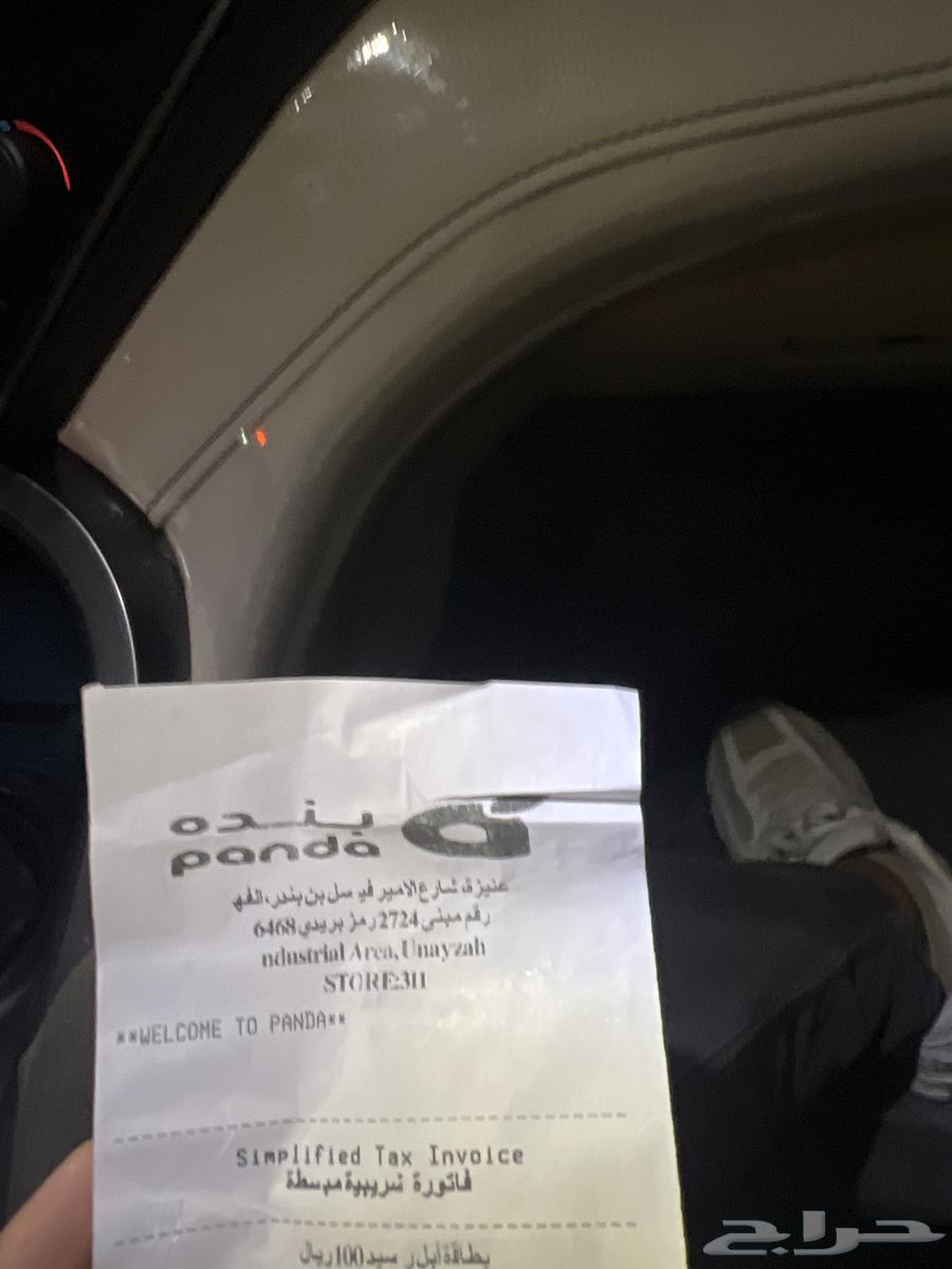 بطاقة ابل سيد 100 ريال64447494744962110