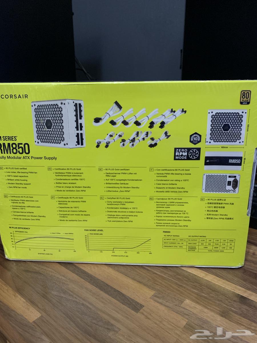 بور سوبلاي من كورسير 850 واط أبيض   قولد64447296447105112