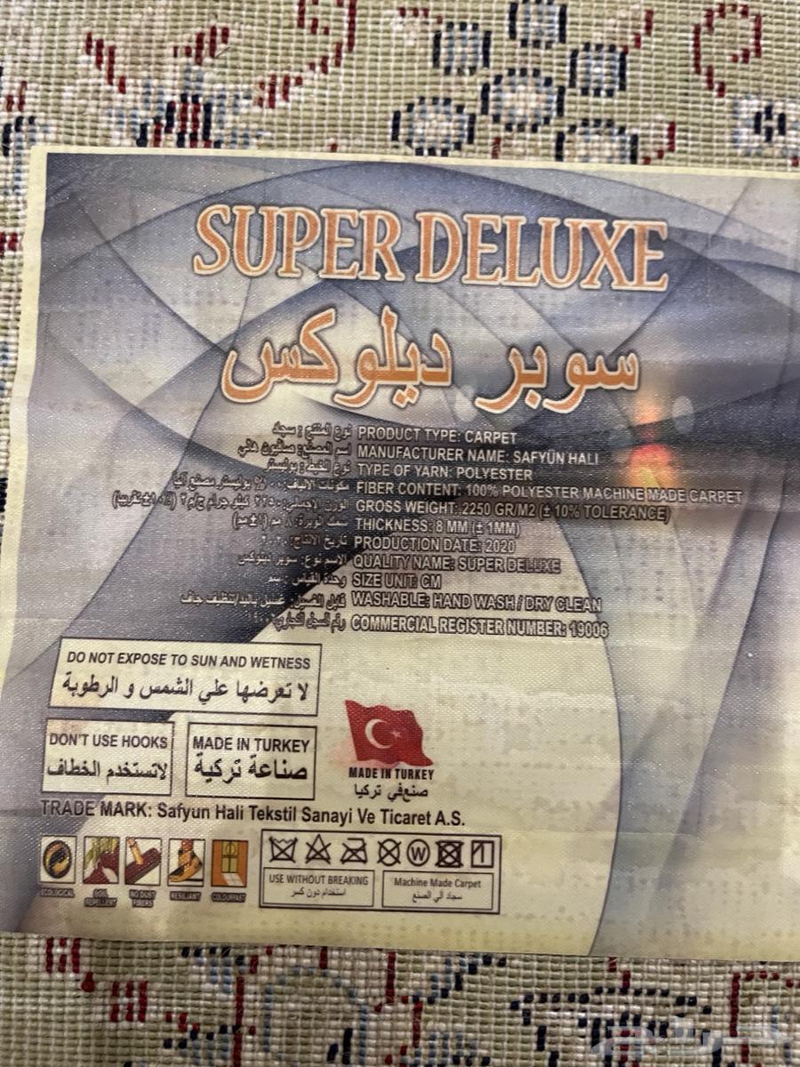 للبيع سجاده تركي الاصلي64447600227970111
