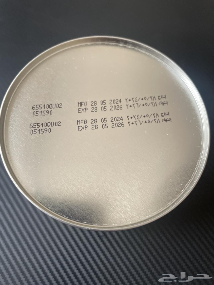 Similac Max Pro No. 364445662286979111