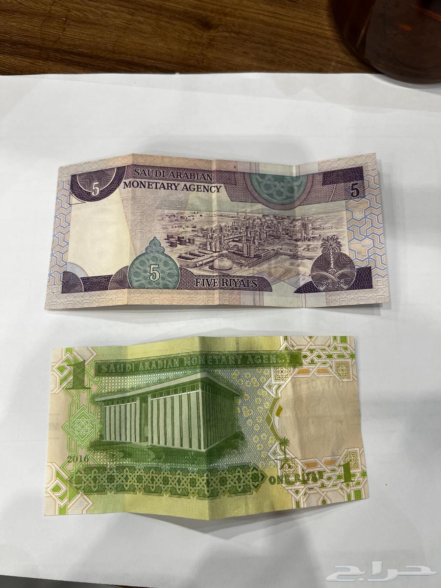 5 riyals and 1 riyal coin64448076801793112