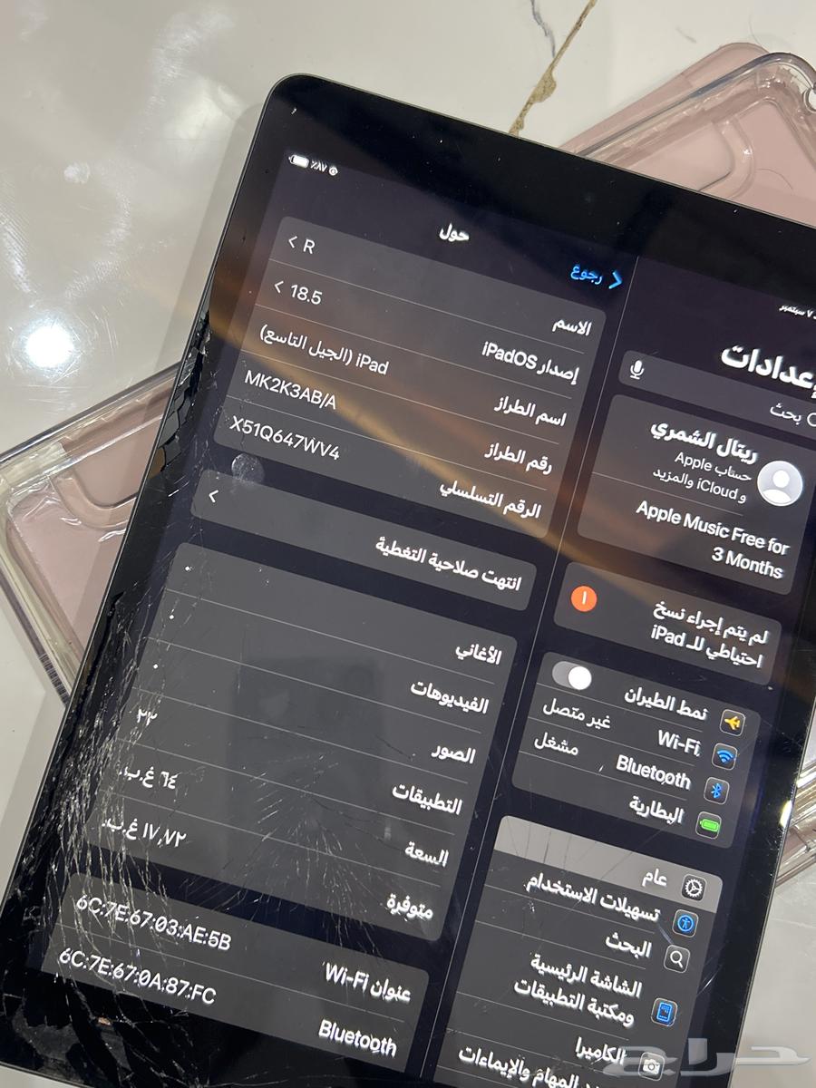 ايباد ميني الجيل التاسع64446243417345113