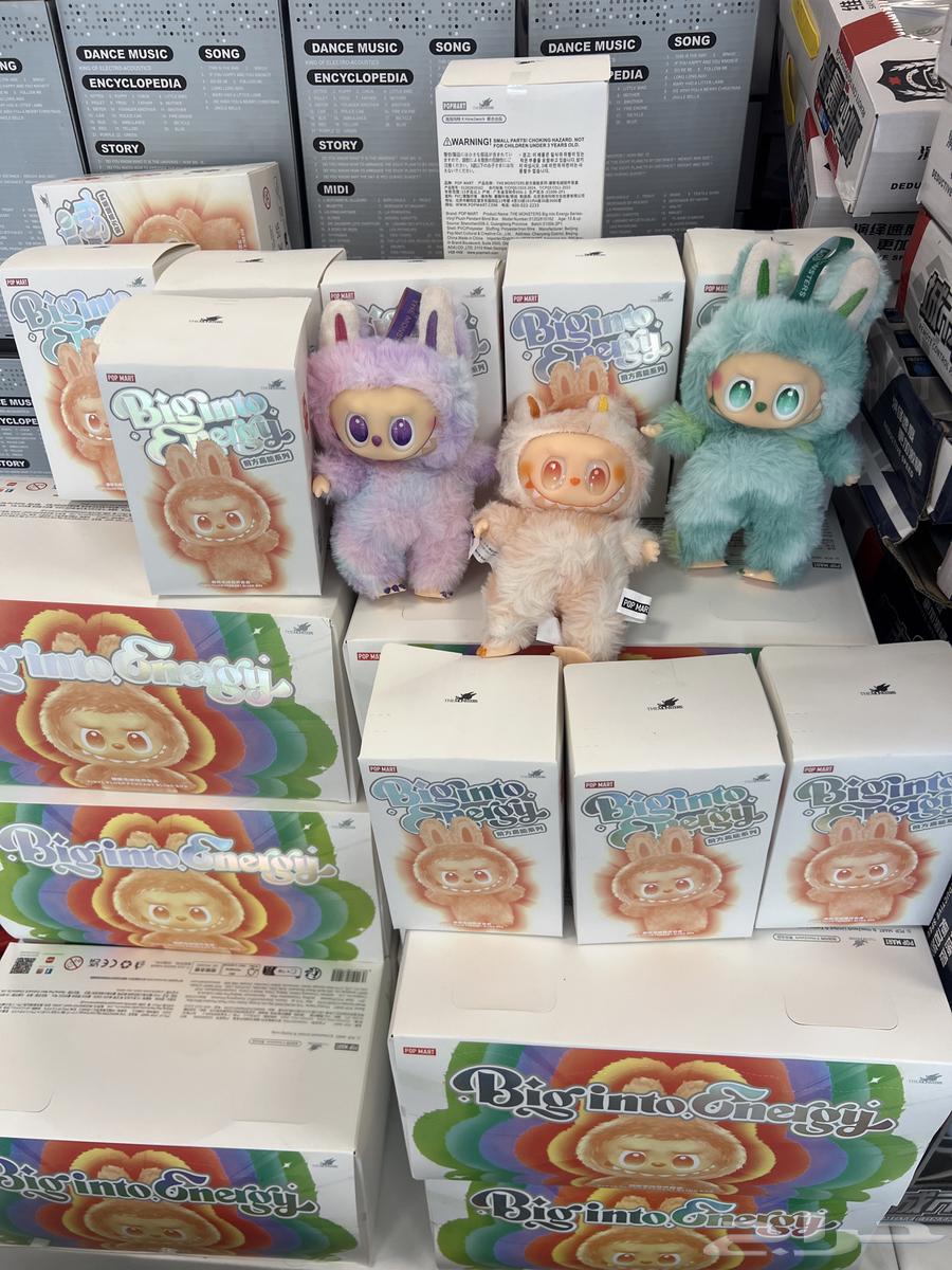 لابوبو الاصدار الثالث ارخص سعر ف السوق64444849380226110