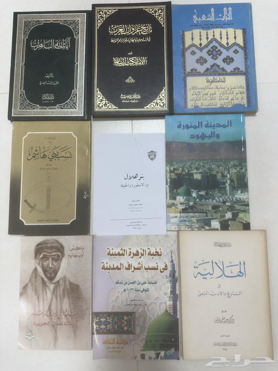 كتب للبيع عرض الكتاب بقيمة 10 ريال64449650985987112
