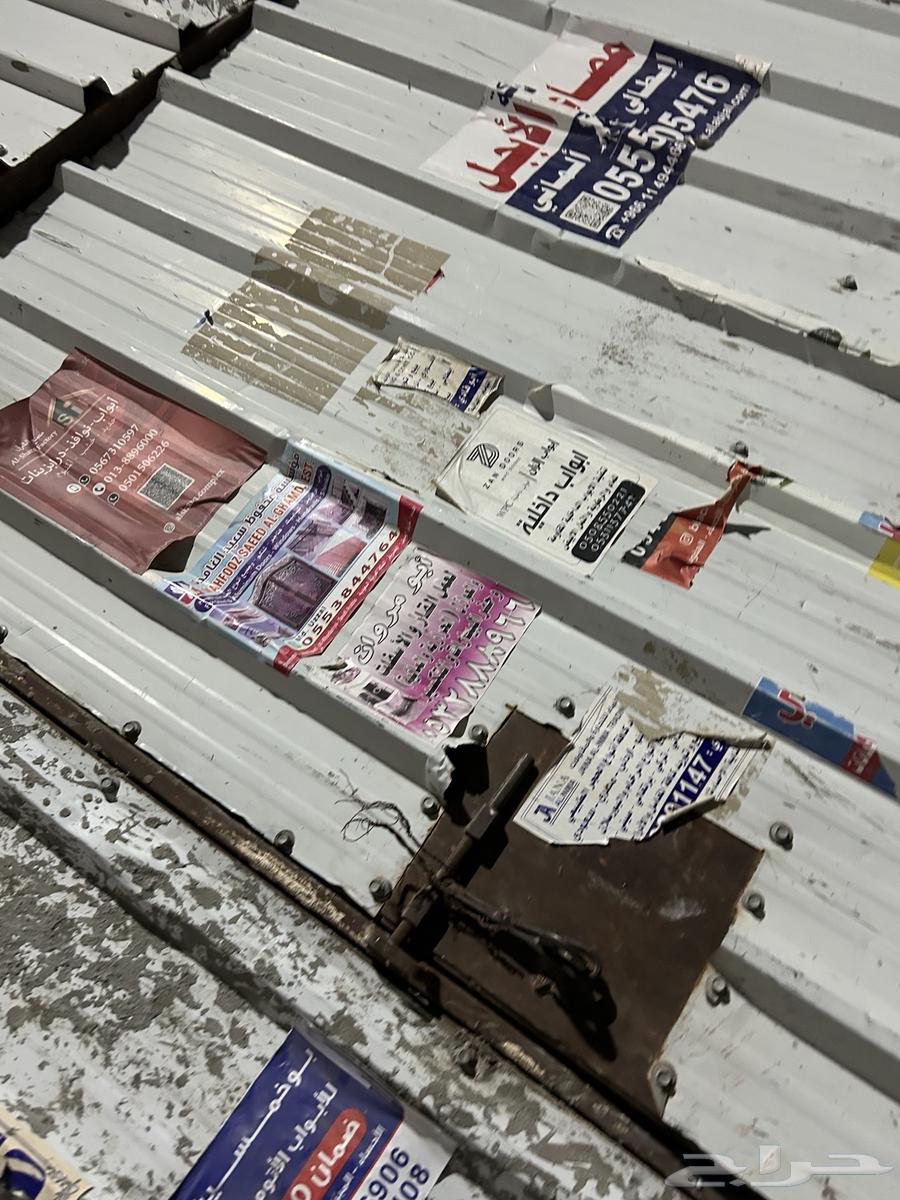 باب صفاق شينكو تفصال مترين64448354722305111