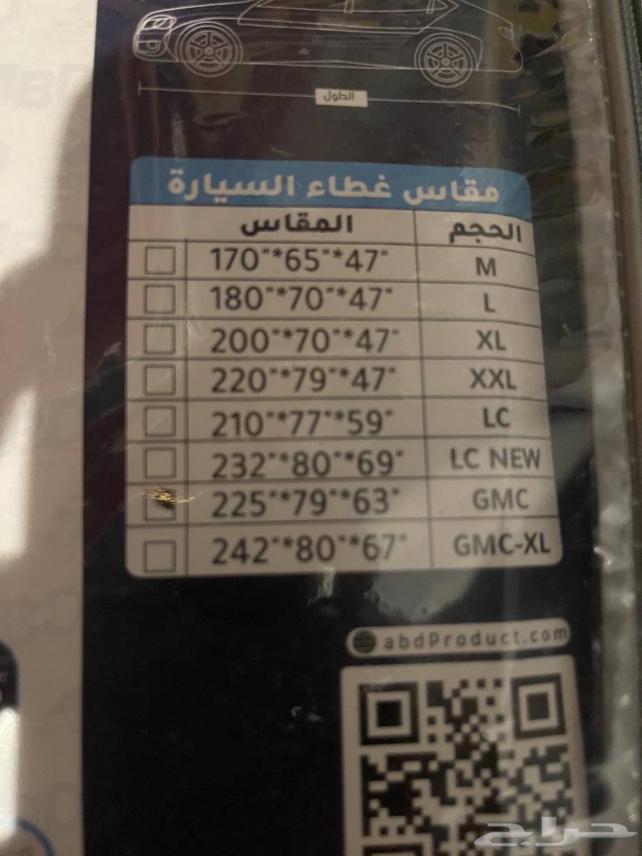 Car Tarpaulins, All Sizes Available64609473020545110