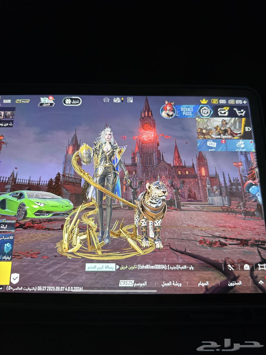 للبيع بدله اكس ببجي64444003260931110