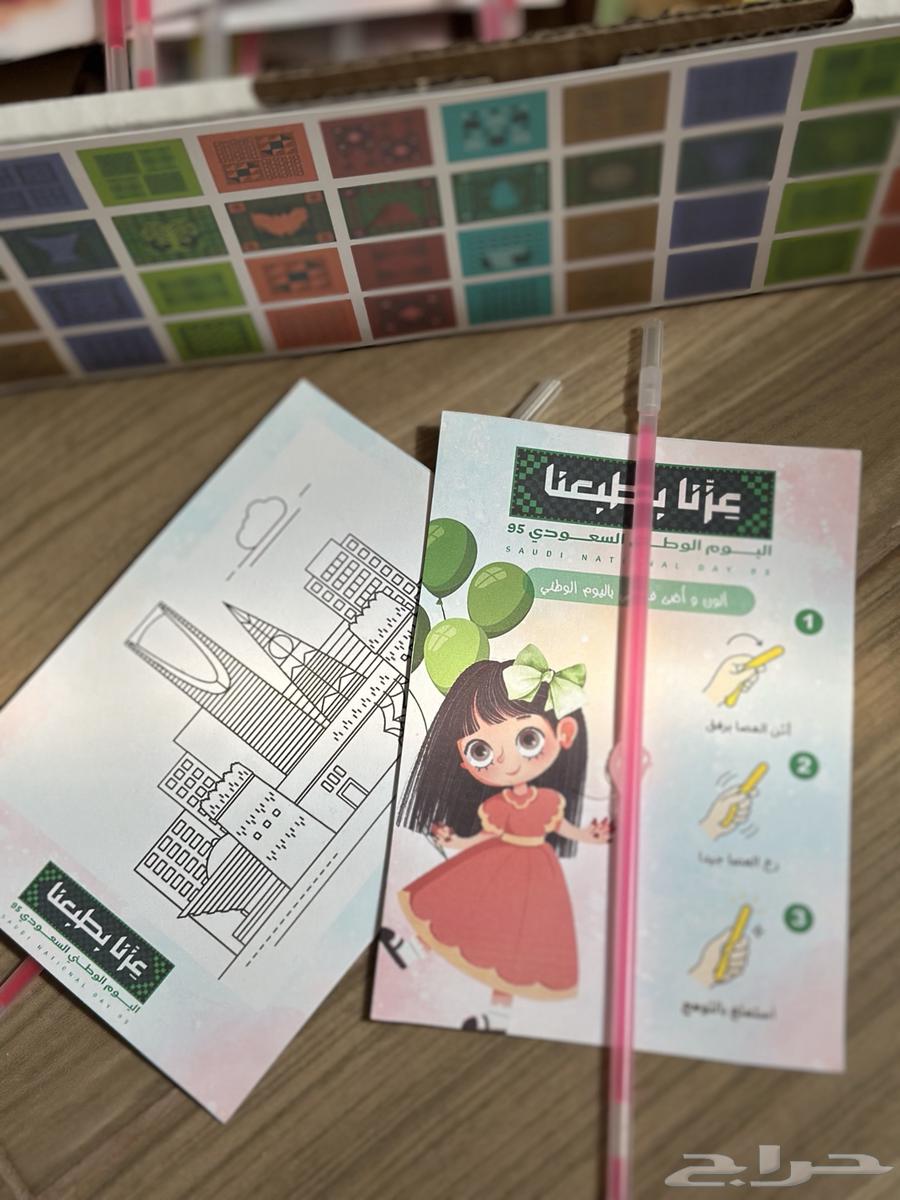 توزيعات اليوم الوطني بوكس الاعواد المضيئة64448195732995113