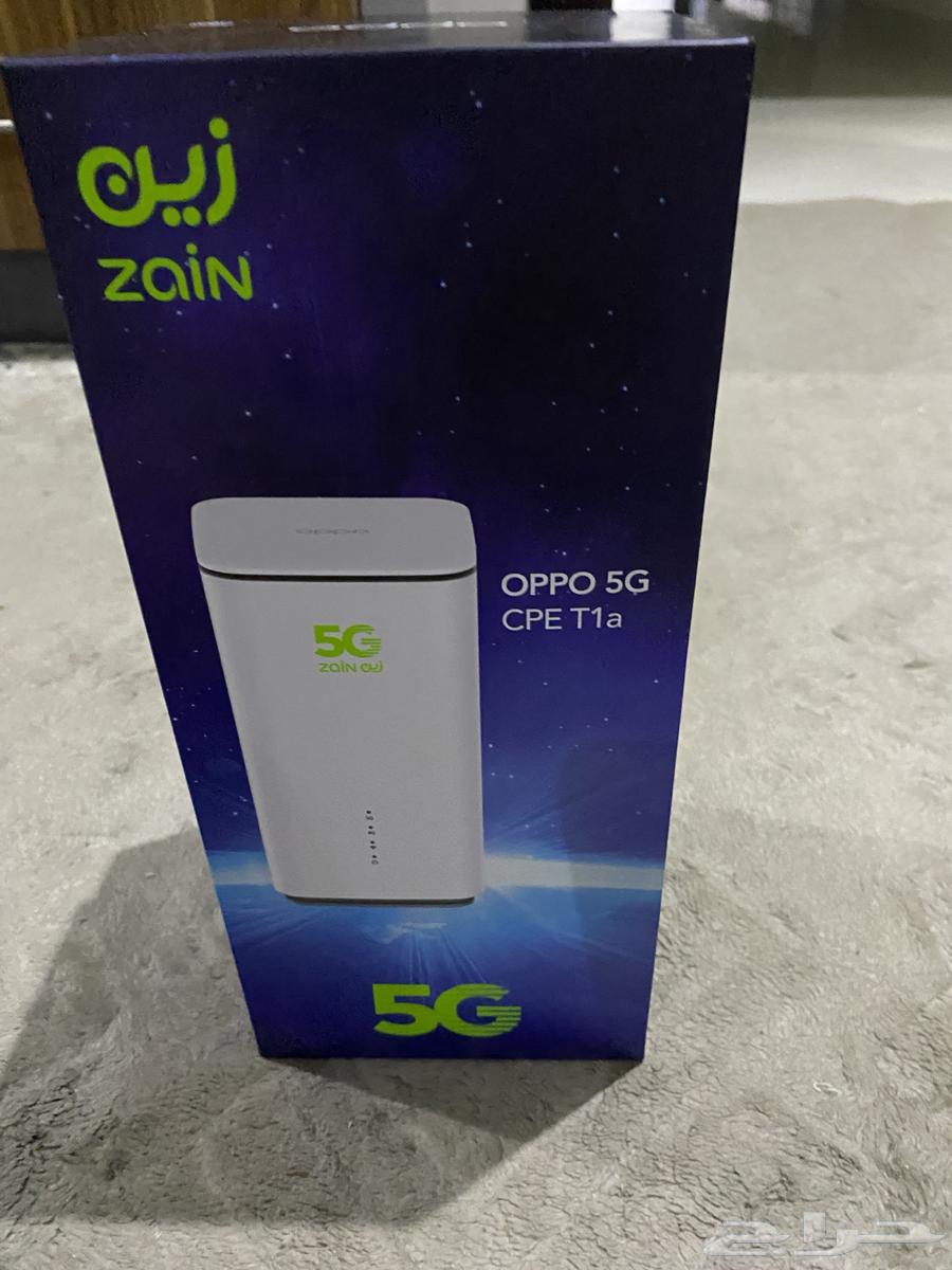 Zain Router64444459116033114