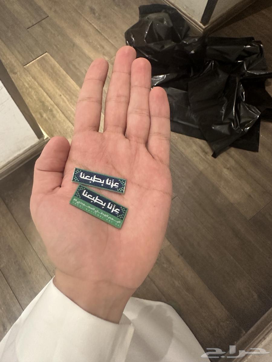 بروشات اليوم الوطني64445187777922111