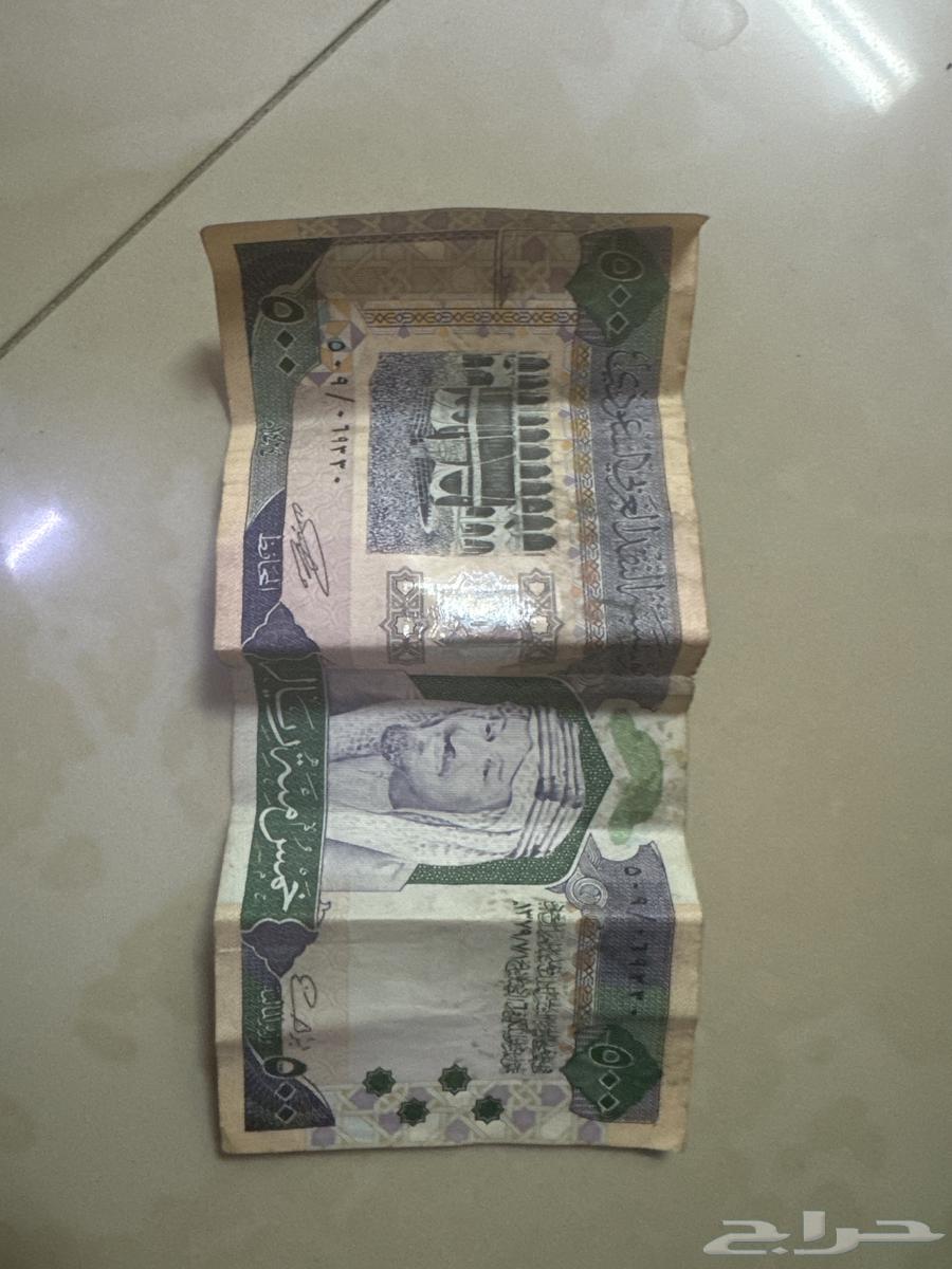 خمس ميه الملك فهد عام 1424 500 ريال64445011706115110