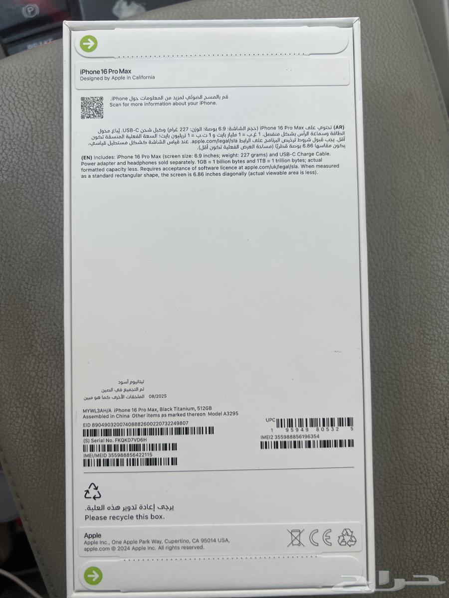 iPhone 16 Pro Max 512 New64447029280899111