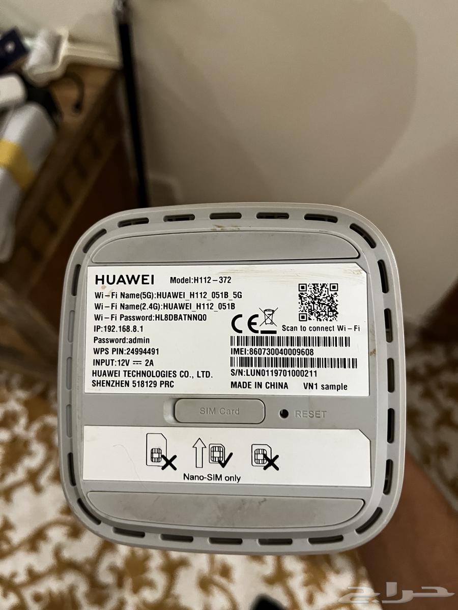 Huawei 5G Router64447957729923111