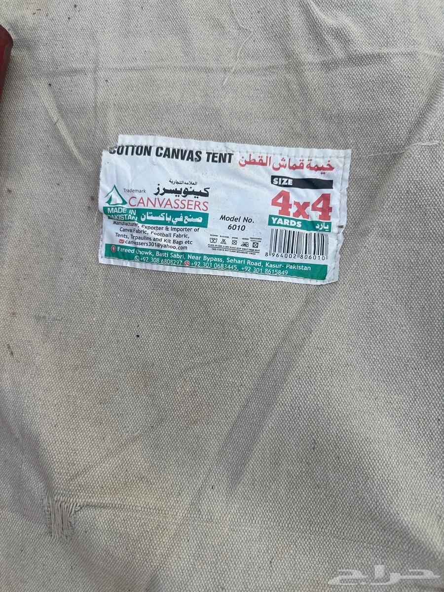 خيمه للبيع64448567012866111