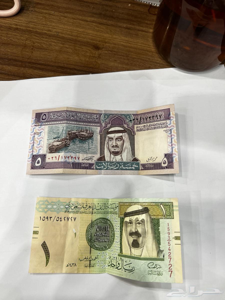5 riyals and 1 riyal coin64448076801793111