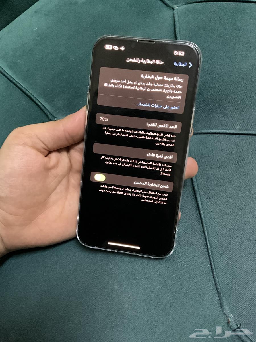 iPhone 13 Pro Max64443371495425111