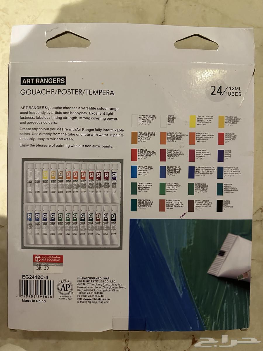 ألوان مكتبية64448076731905112