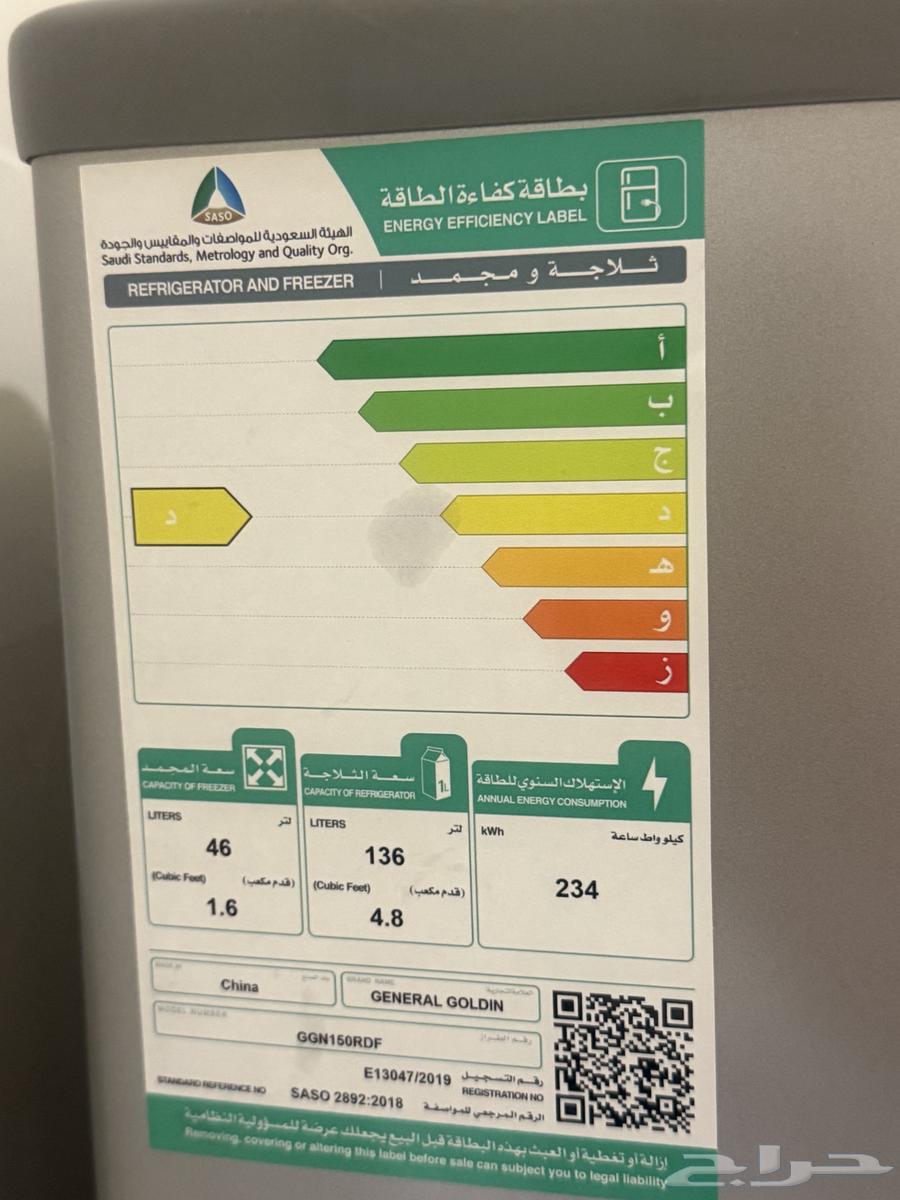ثلاجه للبيع64448460588162111