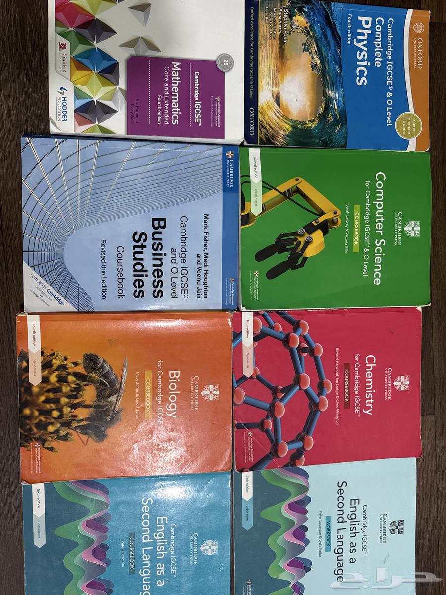 كتب نظام الIGCSE استعمال سنة واحدة فقط بسعر مغري64449354945283110