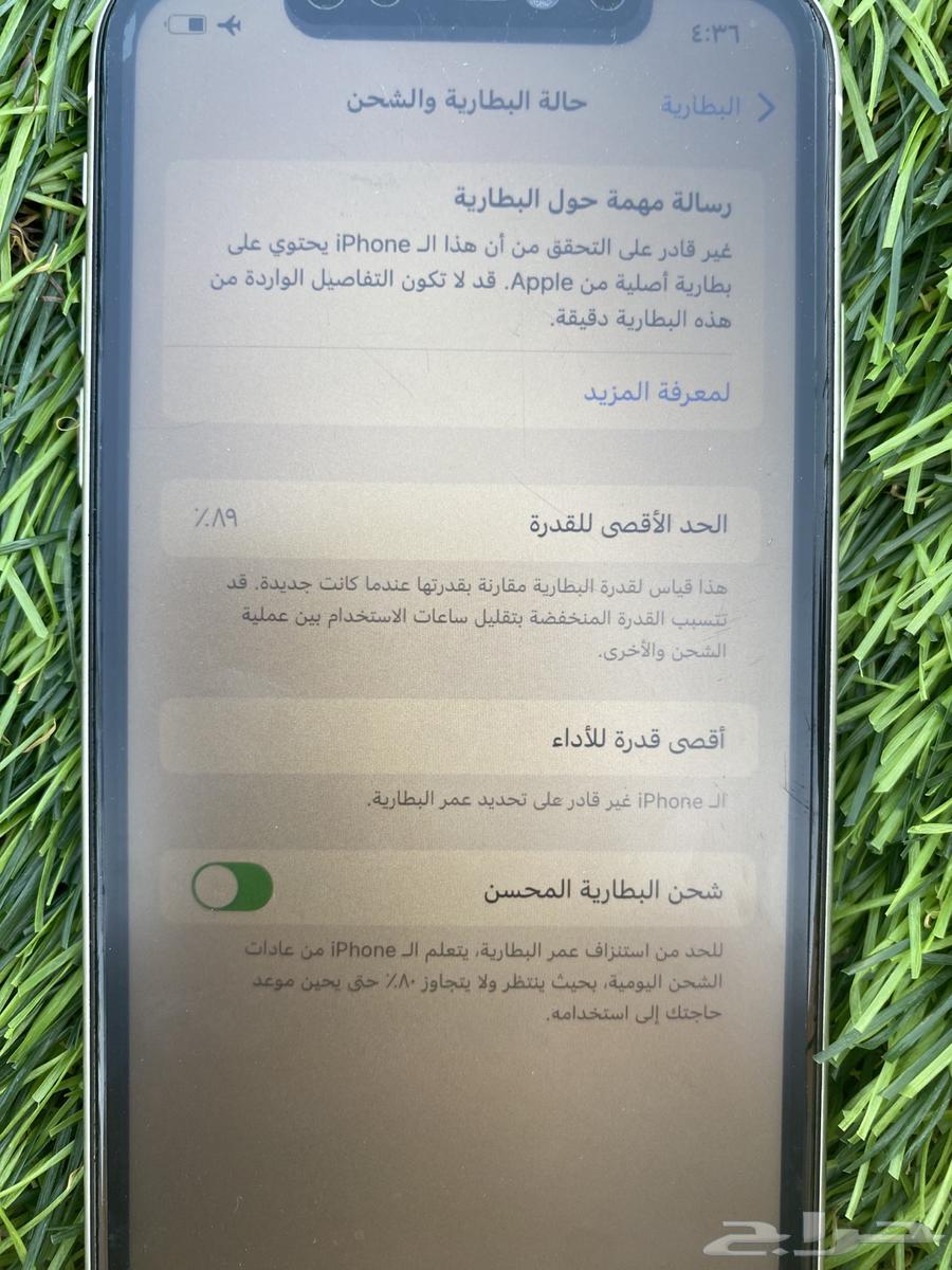 جوال ايفون11 نضيق64447824958338111