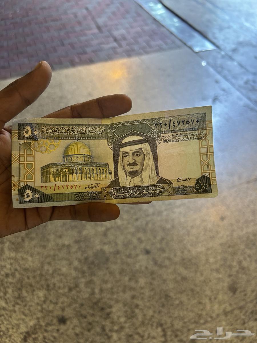 خمسين ملك فهد64449274572675110