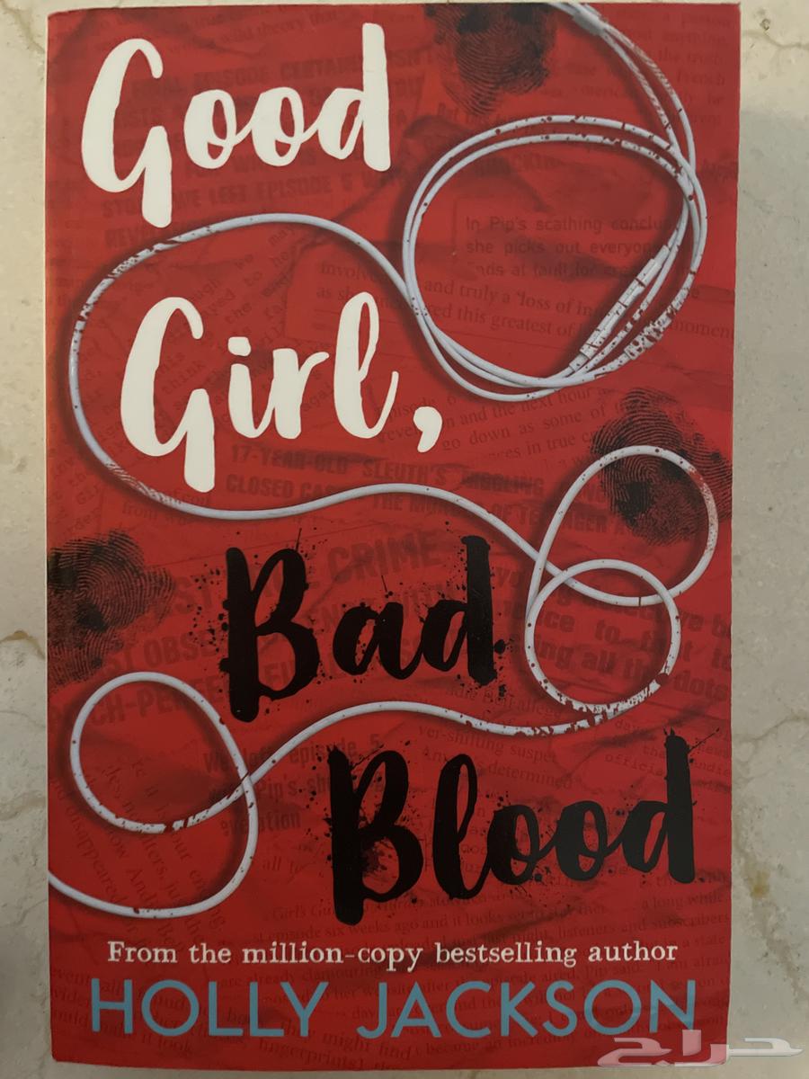 مجموعة كتب للبيع Books for sale التواصل direct64445771008899110