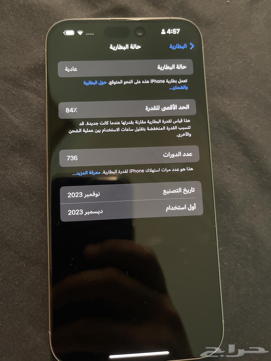 iphone 15 pro max 256 g64446563248515114