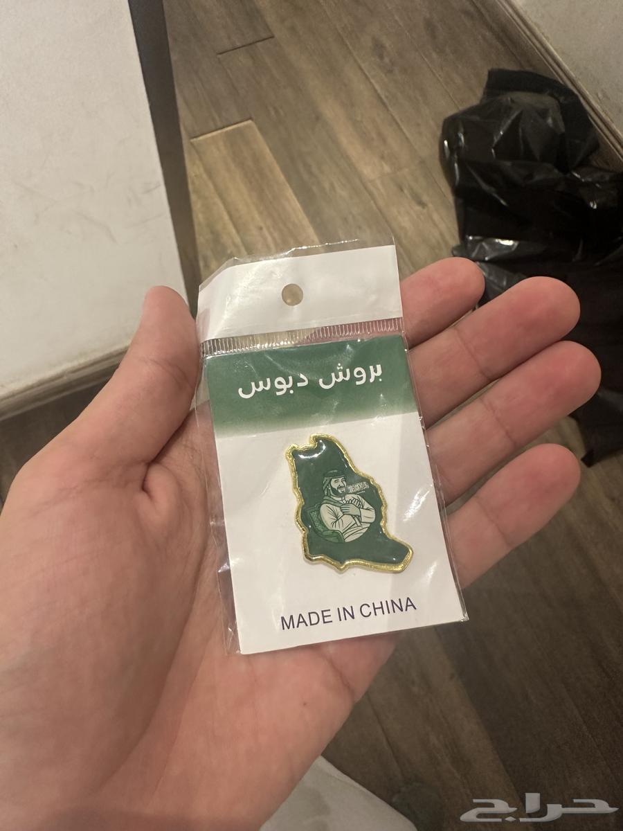 بروشات اليوم الوطني64445187777922110