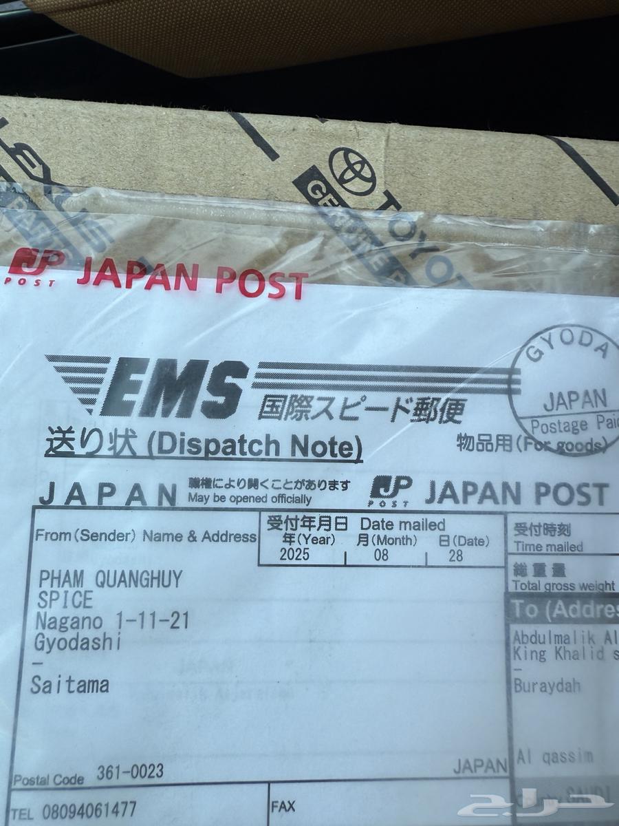 طارة ربع او شاص من مديل 2009 وتحت اللون ( رصاصي غامك ازرق)64606897576194111