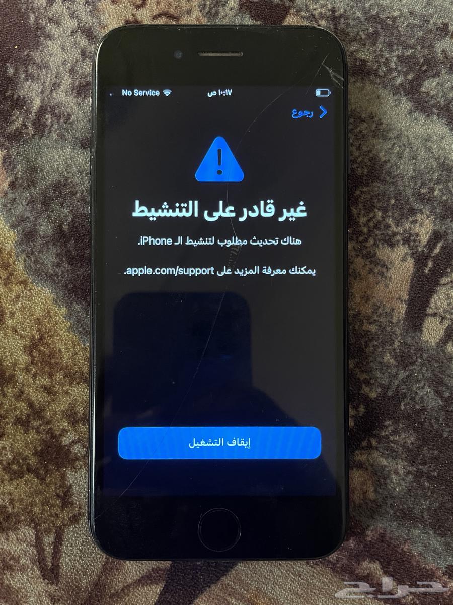 iPhone 7 has a faulty SIM card slot64444164421889110