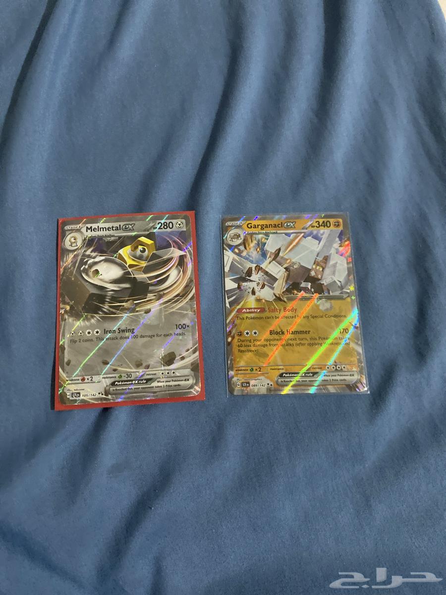 tow ex Pok mon card64446869772291110