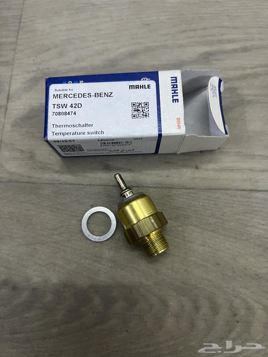 Mercedes temperature sensor64606786364930111