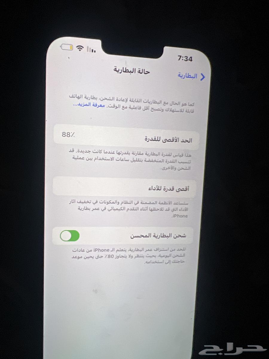 iPhone 13 Pro Max 128 Sea Blue and Green, Like New, Two Available64443628520194113