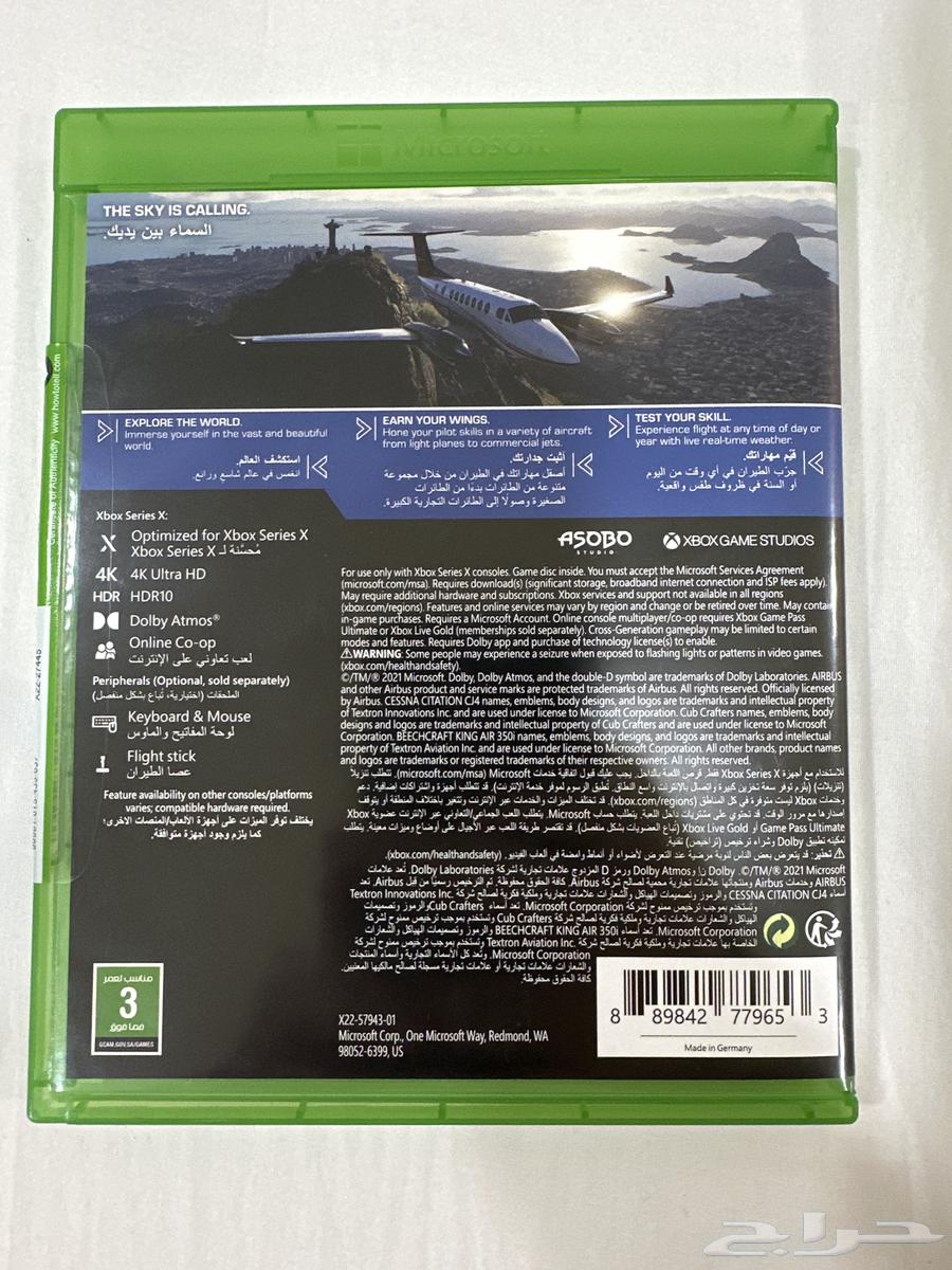 Xbox Series X Flight Simulator Tape64447149794051111