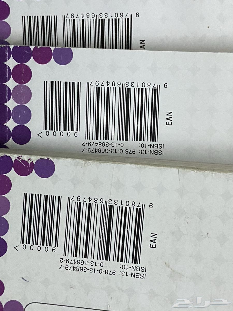 كتب مدارس عالمية انترناشونال جديدة ومستعمله64443520429185114