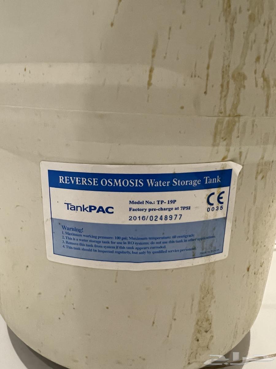 جهاز تحلية المياه64448620253059111